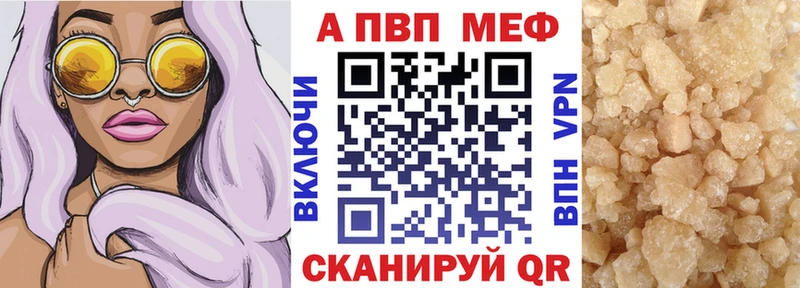 APVP VHQ  гидра ссылка  Тверь 