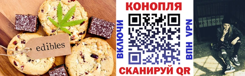 Еда ТГК конопля  наркота  Тверь 