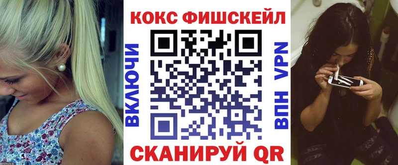 Cocaine Эквадор  Тверь 