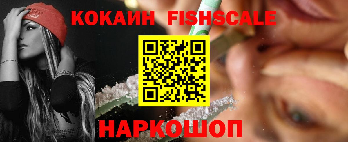 COCAIN  Вход с VPN  сколько стоит  КОКАИН VHQ  Кокаин Columbia  Тверь 