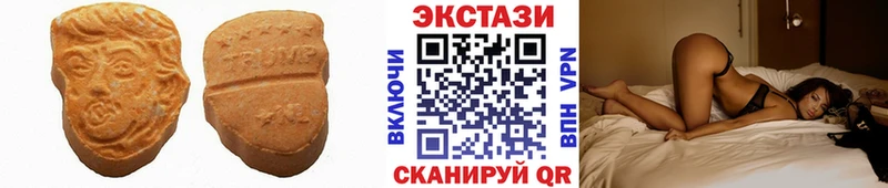 Ecstasy XTC  Тверь 