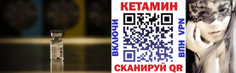 продажа наркотиков  MEGA сайт  Кетамин ketamine  Тверь 