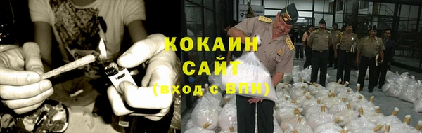 кокаин премиум Верхнеуральск