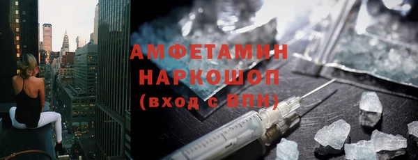 каннабис Волосово