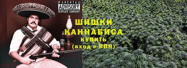 каннабис Волосово