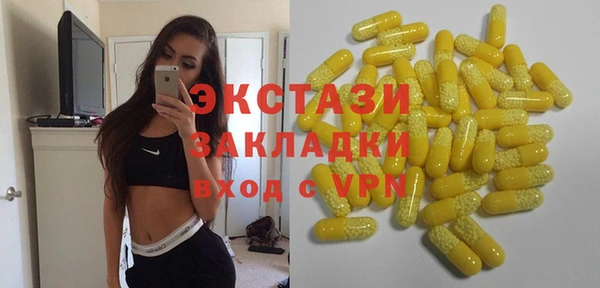 каннабис Волосово