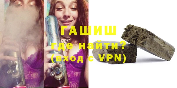 меф Волоколамск