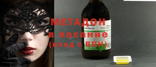 меф Волоколамск
