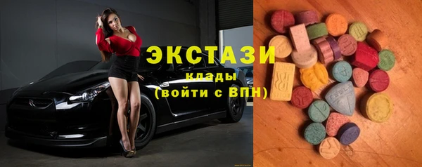таблы Володарск