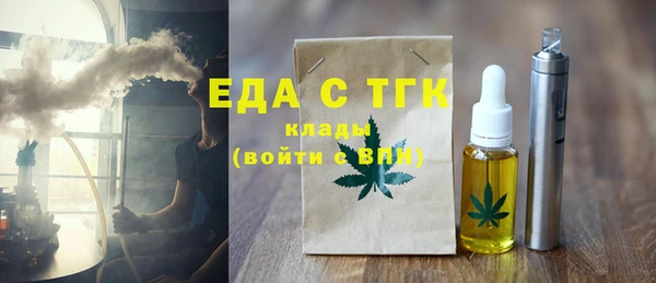mdpv Сатка