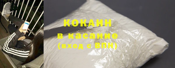 таблы Володарск