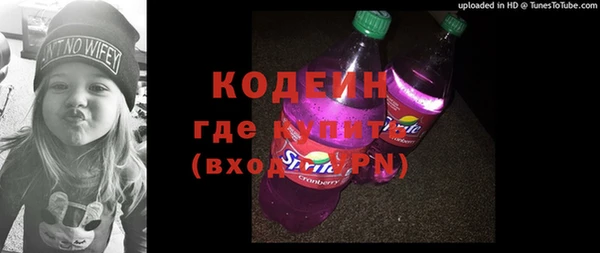 таблы Володарск