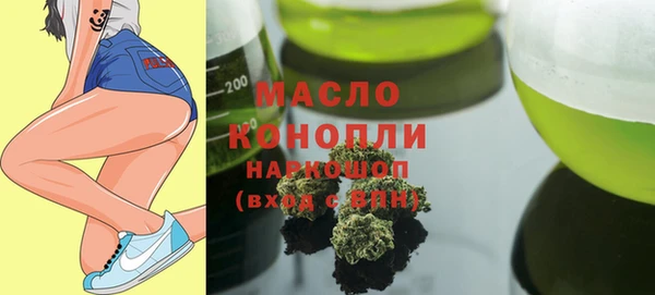 меф Волоколамск