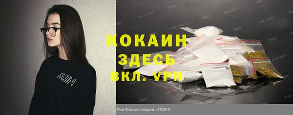 таблы Володарск