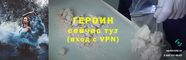 таблы Володарск
