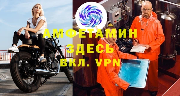 меф Волоколамск