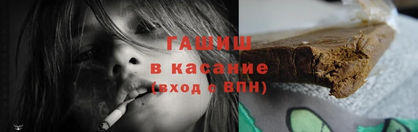 таблы Володарск