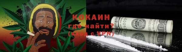 каннабис Волосово