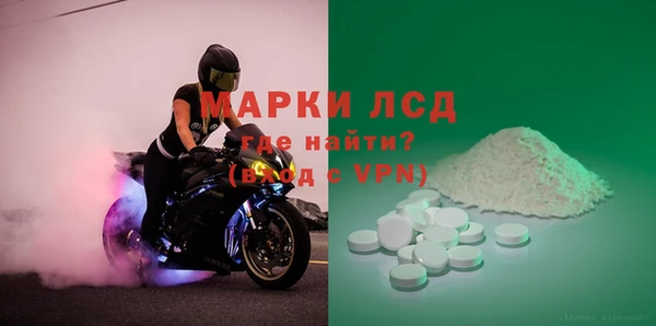 каннабис Волосово