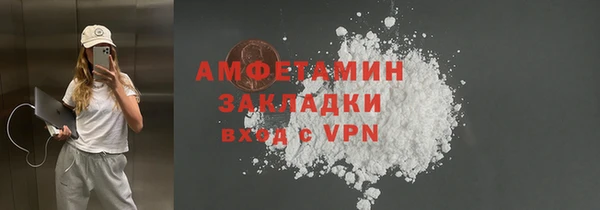 каннабис Волосово