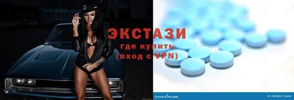 каннабис Волосово