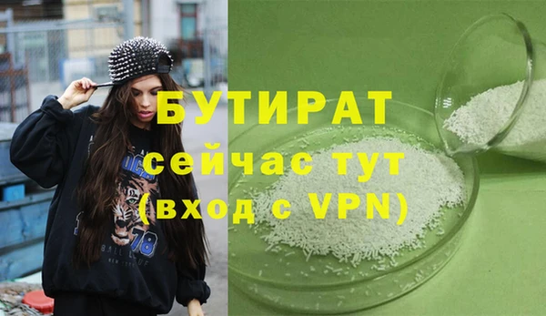 таблы Володарск