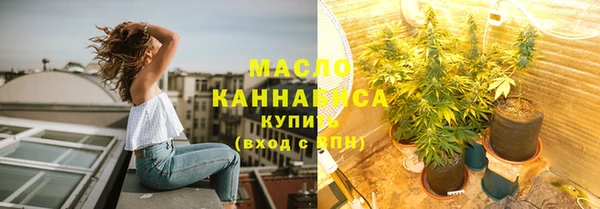 таблы Володарск
