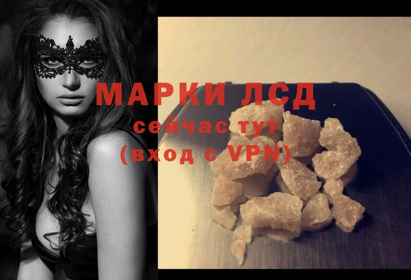 таблы Володарск