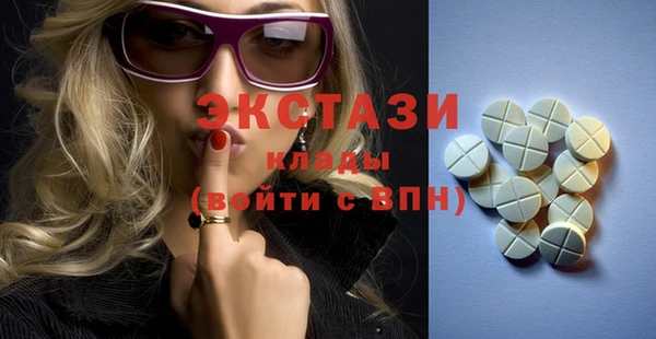 каннабис Волосово