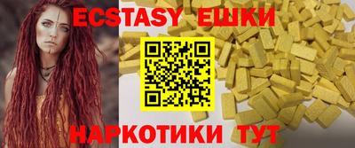 мяу мяу мука Малоярославец