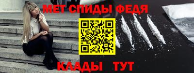 амф Мариинск