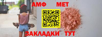 амф Мариинск