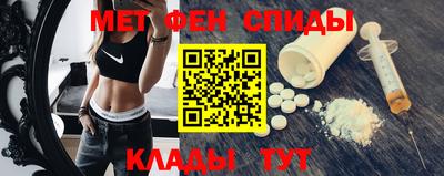амф Мариинск
