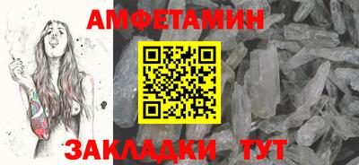 амф Мариинск