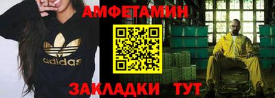 амф Мариинск