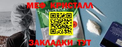 мяу мяу мука Малоярославец