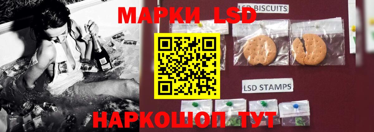 LSD-25 экстази  Лсд 25 экстази ecstasy  Вход с VPN  Тверь  LSD-25 экстази ecstasy 