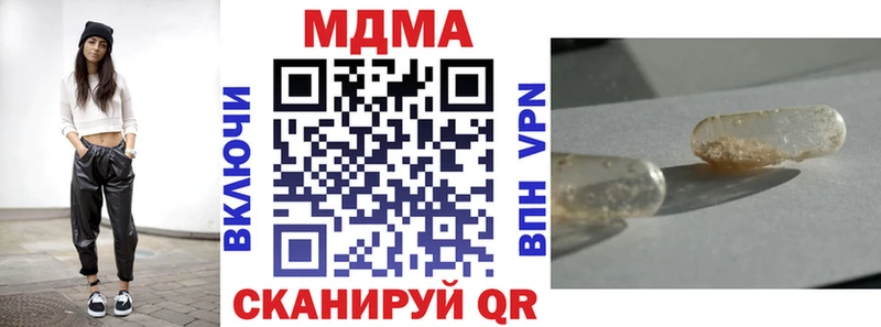 мега рабочий сайт  мориарти Telegram  МДМА молли  Тверь 