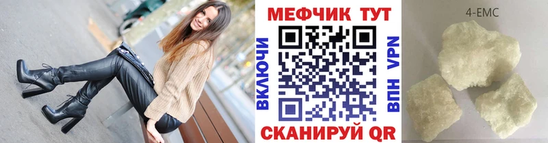 дарк нет формула продажа наркотиков Тверь Меф мука