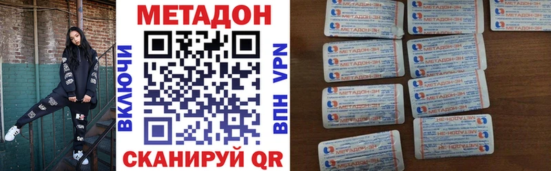 мега ONION  Тверь  Метадон мёд 