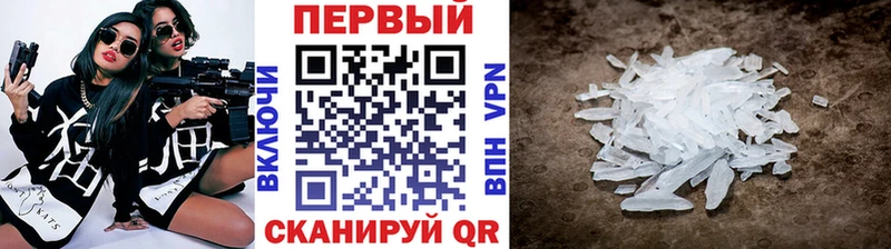 где купить   Тверь  MEGA ссылка  Метамфетамин витя 