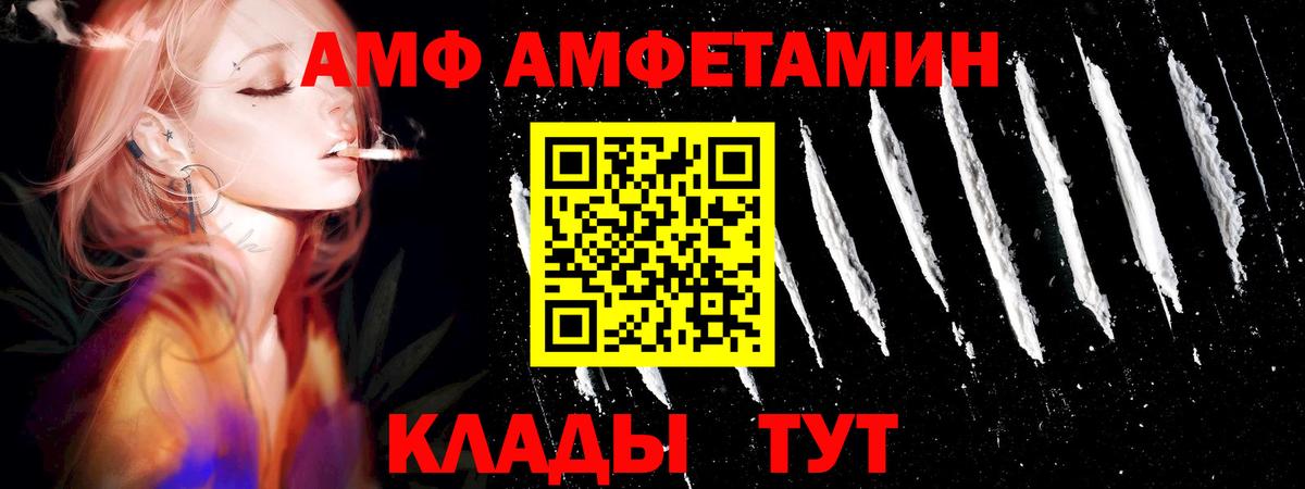 Первитин пудра Тверь