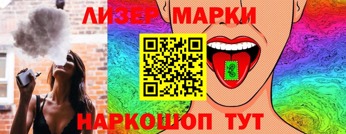 Марки N-bome 1,5мг  Марки NBOMe  Тверь  Марки N-bome 1,5мг  Вход с VPN 