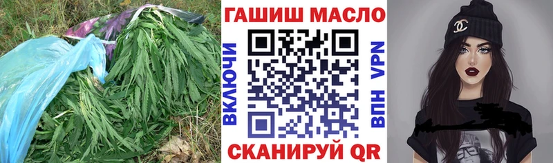 ТГК жижа  ОМГ ОМГ онион  Тверь 