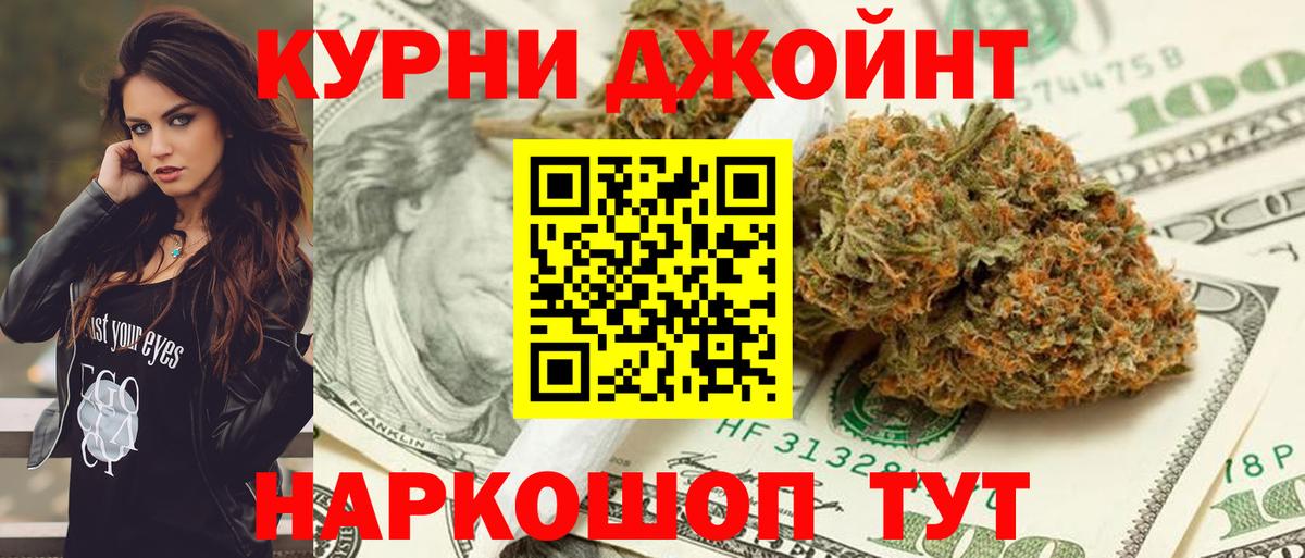 Каннабис семена  Каннабис индика  МАРИХУАНА индика  Тверь  Вход с VPN 